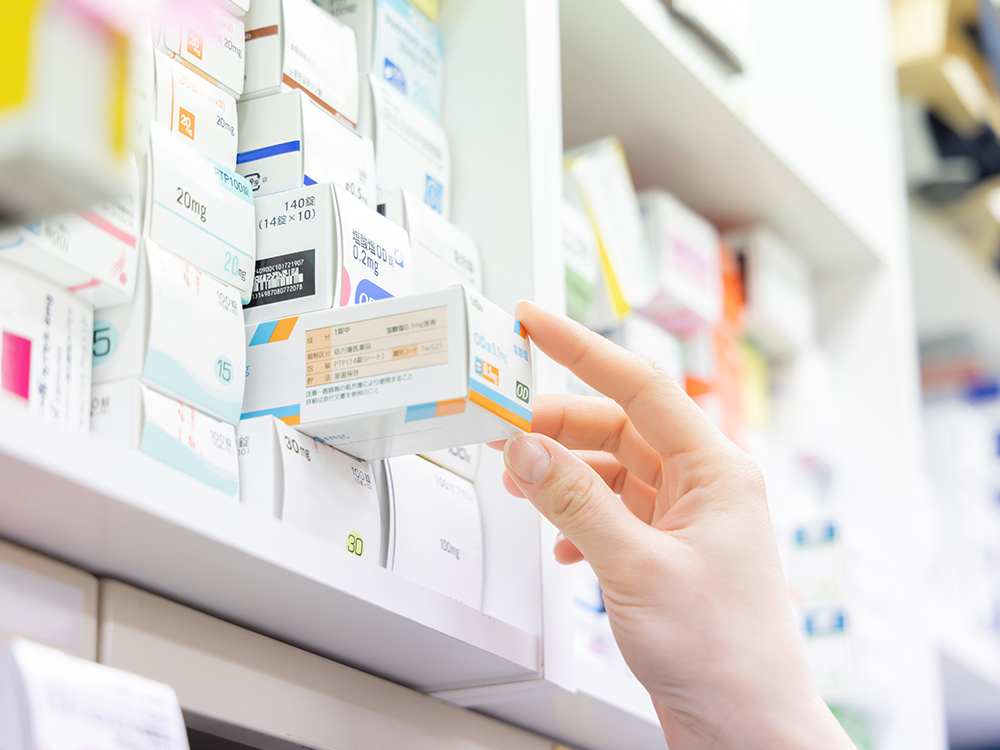 施設基準のご案内（処方箋について）